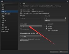 CSGO怎么查看fps CSGO显示fps参数命令与设置方法 