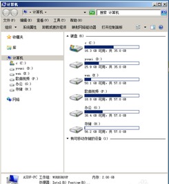 Win7系统很卡怎么优化 教你如何优化Win7系统解决系统卡的问题 win7教程 系统之家 