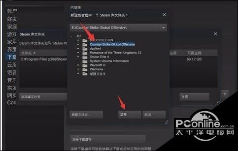 csgo怎么改国服启动项 改国服启动项方法 