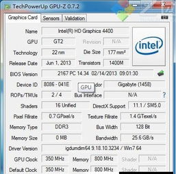 intel uhd graphics 630显卡