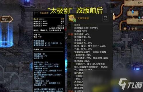 DNF 阿修罗武器怎么选 阿修罗武器选择建议