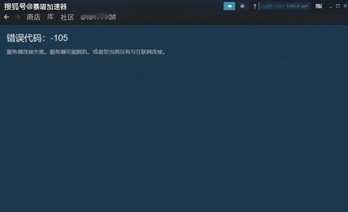 steam怎么查看代码