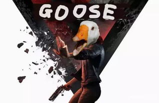 Untitled Goose Game 初始场景试玩录像 个人感受