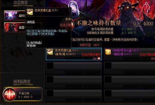 DNF希洛克版本史诗灵魂获取途径一览 史诗灵魂如何快速获得 