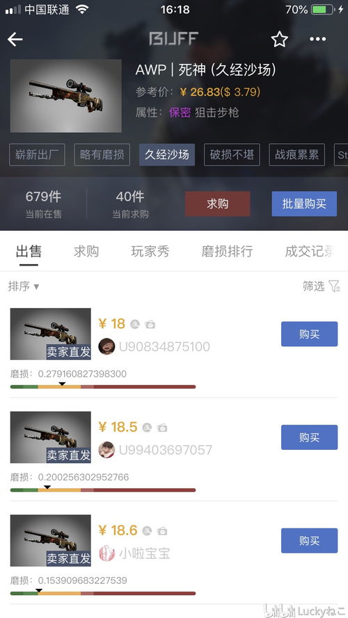 CSGO 200小时库存 推荐一些好看性价比高的皮肤