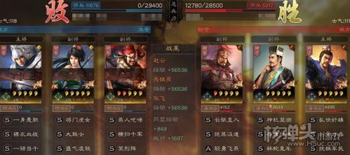 三国志战略版s1新手开荒攻略 s1萌新怎么开荒