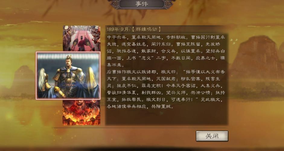 三国志战略版s2新增战法攻略(三国志战略版s2攻略