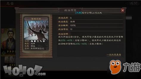 三国志战略版赵云多少刷7攻略(赵云单刷7的条件