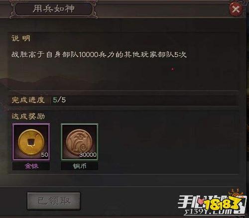 三国志战略版用兵如神互刷攻略