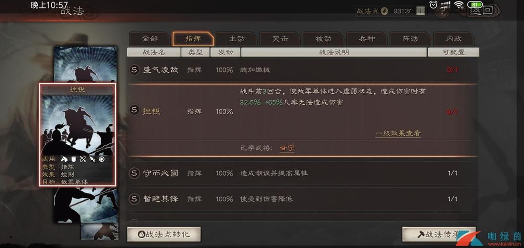 三国志战略版什么能带到下赛季攻略(三国志战略