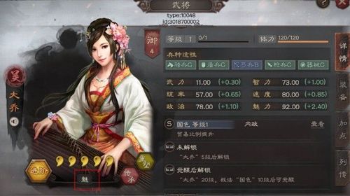 三国志战略版大剑士攻略(三国志战略版0氪金攻略