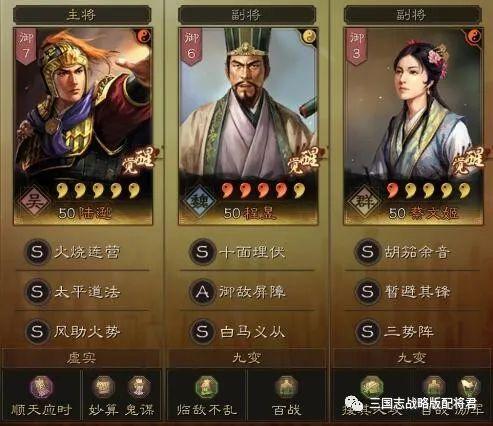 三国志战略版零氪玩家花旗攻略