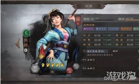 三国志战略版加张姬攻略