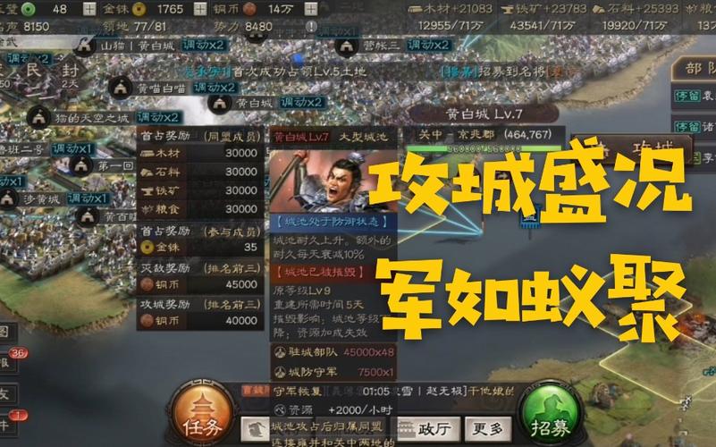 三国志战略版友盟之间也是友盟吗攻略