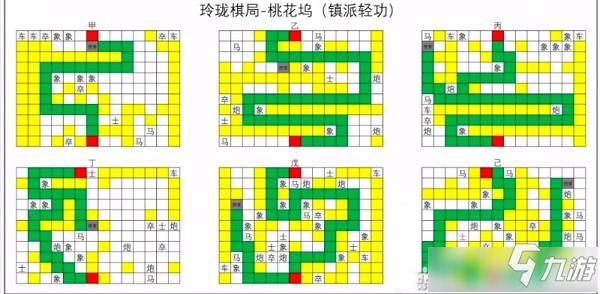 烟雨江湖虎丘秘密小路任务攻略