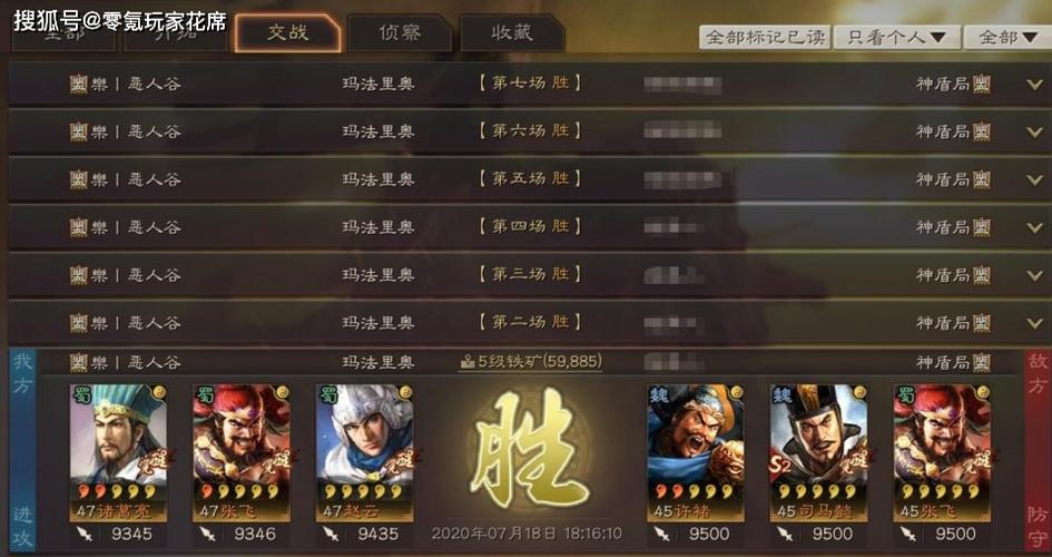 三国志战略版打几级城能进盟攻略(三国志5+1核心