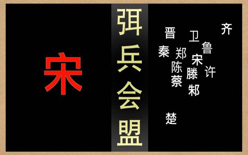 三站驻守到同盟成员士气攻略