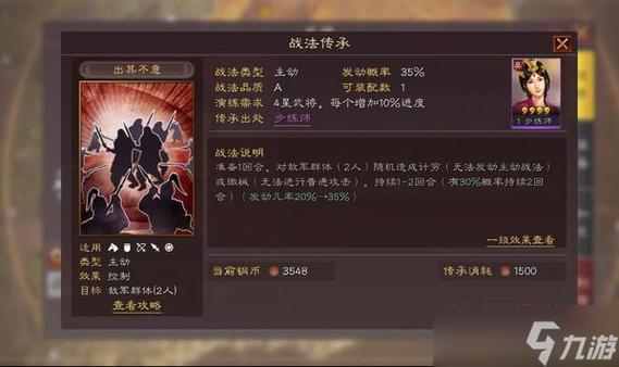 三国志战略版白耗兵伤害算谁的攻略