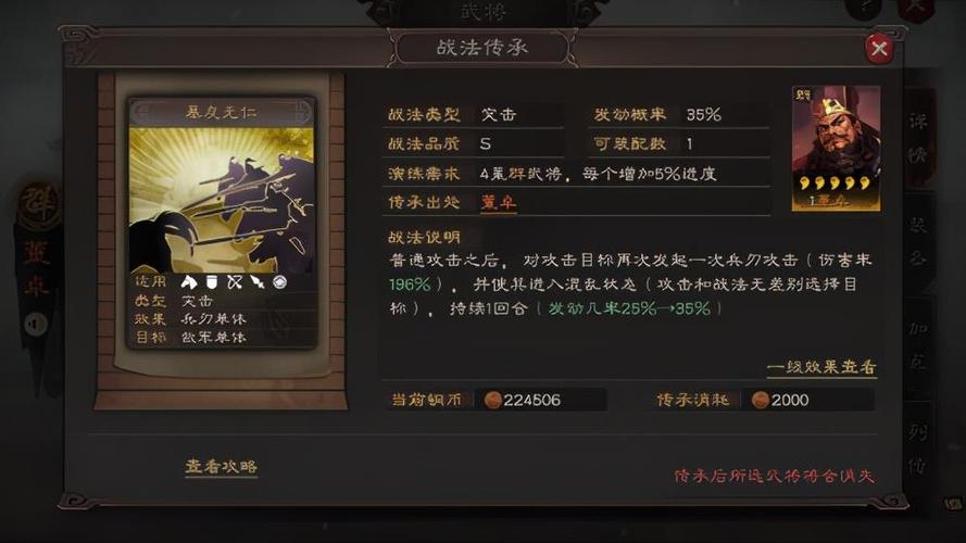 三国志战略版再起后能直接加入同盟吗攻略